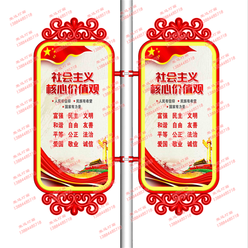 發(fā)光花紋中國結燈箱